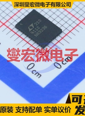 LTC4110EUHF#PBF QFN-38-EP(5x7) 电池管理芯片IC