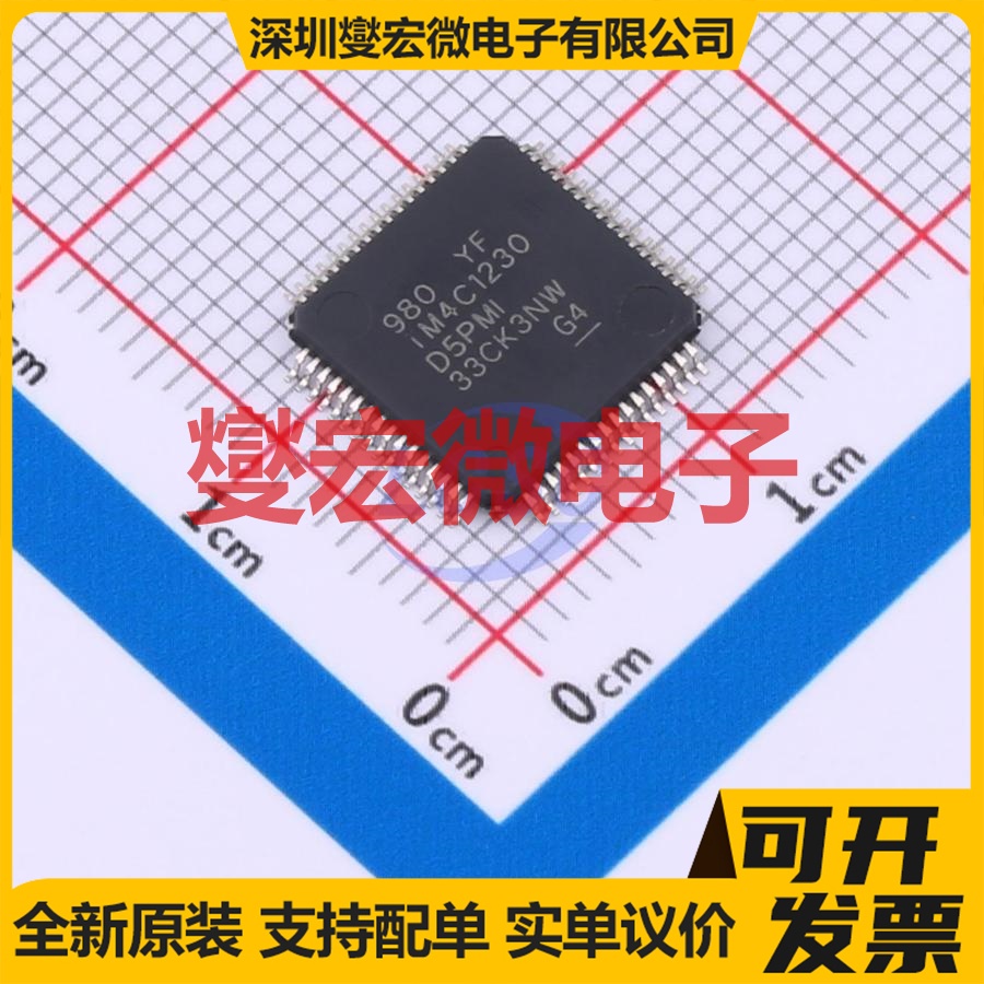 TM4C1230D5PMIR LQFP-64(10x10) MCU/MPU/SOC微处理器控制器