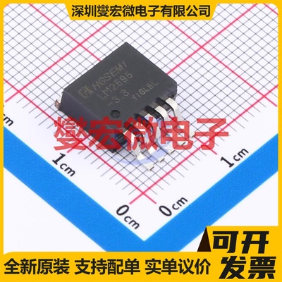 LM2595S-3.3/TR TO-263-5 DC-DC电源转换器芯片IC