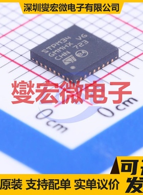 STPM34TR QFN-32-EP(5x5) 电能计量芯片IC