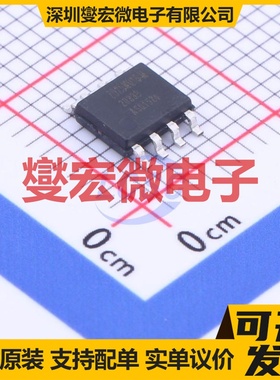 ZD25WQ16BTIGT SOP-8 16Mbit NOR FLASH存储器芯片IC