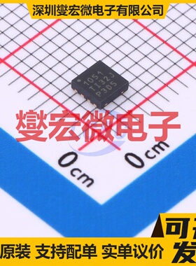 TCAN1051HDRBTQ1 HVSON-8-EP(3x3) CAN收发器芯片IC