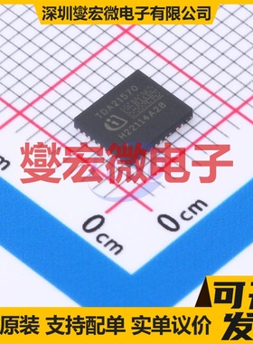 FU6832L LQFP-48(7x7) 无刷电机驱动器芯片IC