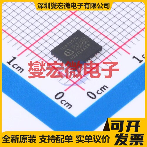 FU6832L LQFP-48(7x7) 无刷电机驱动器芯片IC