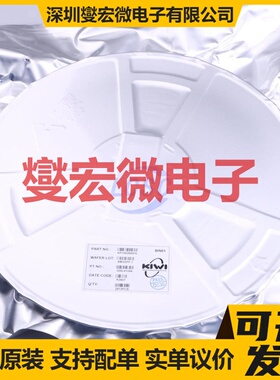KP1063NSPA SOP-7 功率电子开关芯片IC