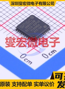 USB2514B-AEZC-TR VQFN-36-EP(6x6) USB集线器/控制器芯片IC