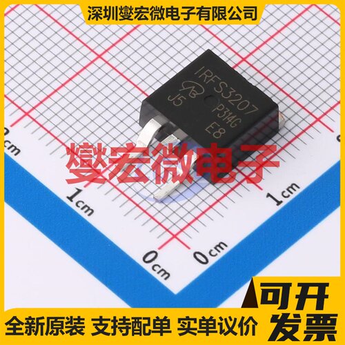IRFS3207PBF-VB TO-263 N 80V 215A 场效应管晶体管