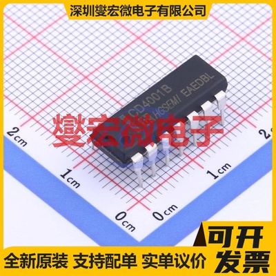 CD4001BE DIP-14 4路或非门逻辑门芯片IC