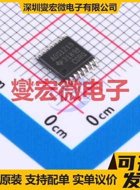 ADS1219IPWR TSSOP-16 ADC模数转换芯片IC
