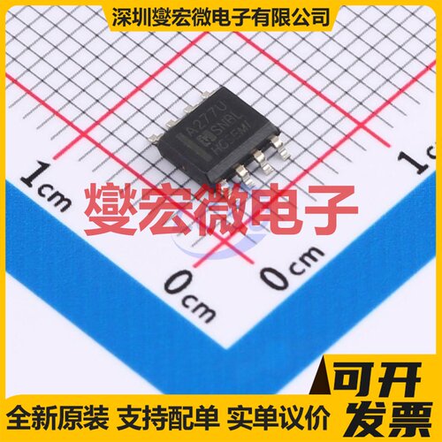 OPA277UM/TR SOP-8 运算放大器芯片IC