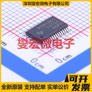 PCM1862DBT TSSOP-30-4.4mm ADC模数转换芯片IC