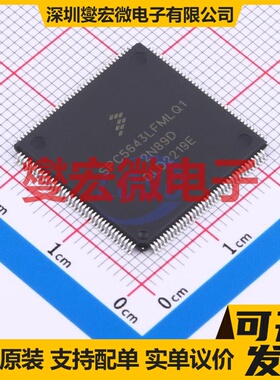 SPC5643LFF2MLQ1 LQFP-144(20x20) MCU/MPU/SOC微处理器控制器