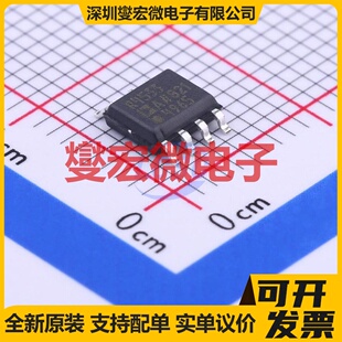 ADR4533ARZ-R7 SOIC-8 电压基准芯片IC