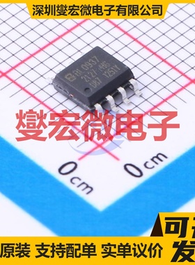 BL0937B SOP-8 电能计量芯片IC