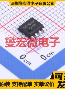 WSP6044 SOP-8 60V 10A 场效应管晶体管