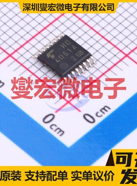 TC74HC4051AFT(EL) TSSOP-16 信号开关/解码/多路复用器芯片IC