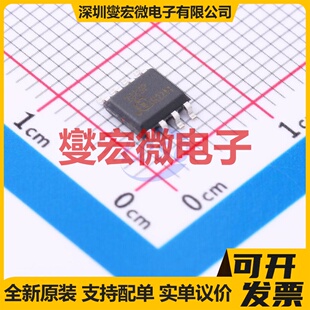 BSO203SP H DSO-8 P 20V 8.9A 场效应管晶体管