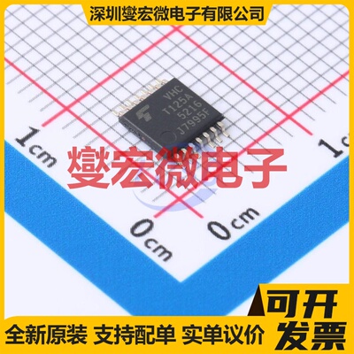 74VHCT125AFT(BE) TSSOP14B 缓冲/驱动/接收/收发器芯片IC