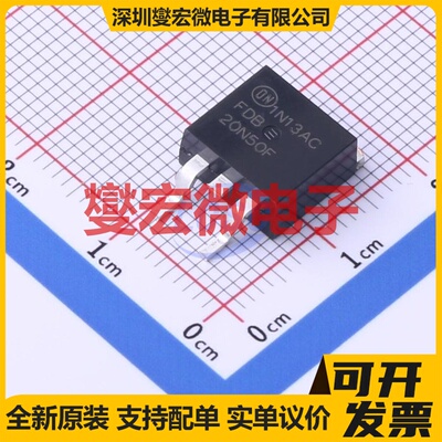 FDB20N50F TO-263(D2PAK) N 500V 20A 场效应管晶体管