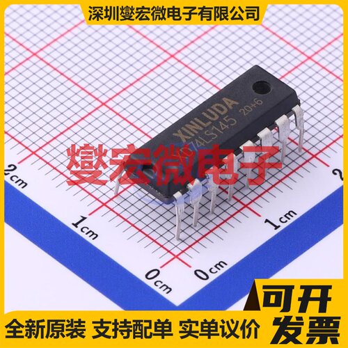 XD74LS145 DIP-16 信号开关/解码/多路复用器芯片IC