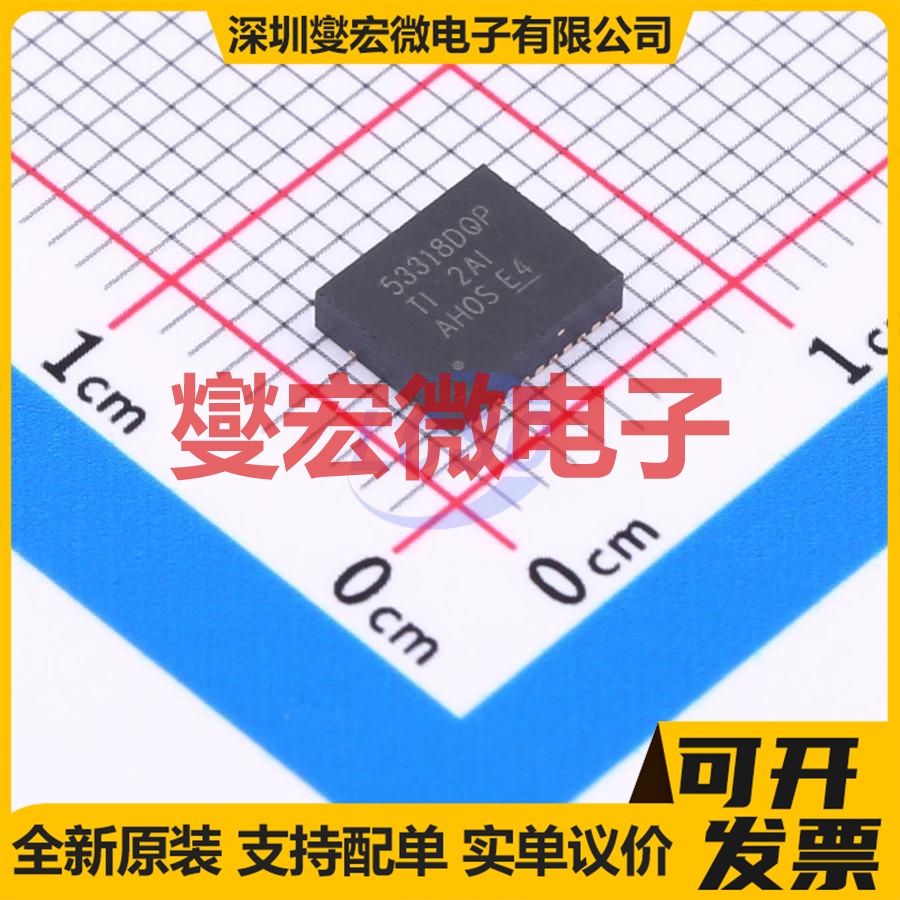 TPS53318DQPT LSON-12-EP(5x6) DC-DC电源转换器芯片IC