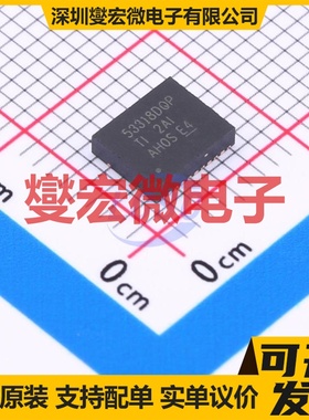 TPS53318DQPT LSON-12-EP(5x6) DC-DC电源转换器芯片IC