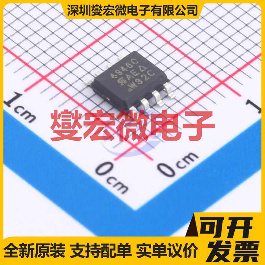 SI4946CDY-T1-GE3 SO-8 2N 60V 6.1A 场效应管晶体管