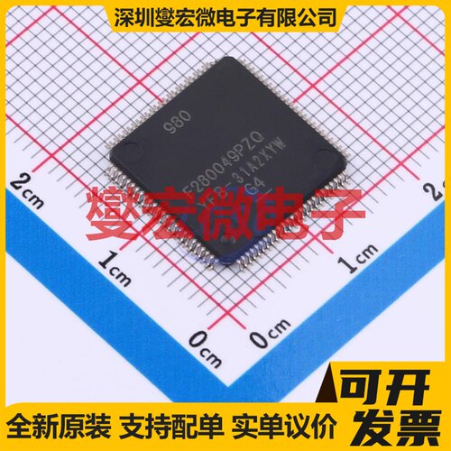 F280049PZQR LQFP-100(14x14) MCU/MPU/SOC微处理器控制器