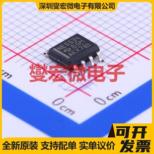 NE5534DR SOIC-8 单路运算放大器芯片IC