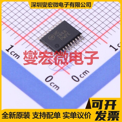 MM74HC244MTC TSSOP-20 缓冲/驱动/接收/收发器芯片IC