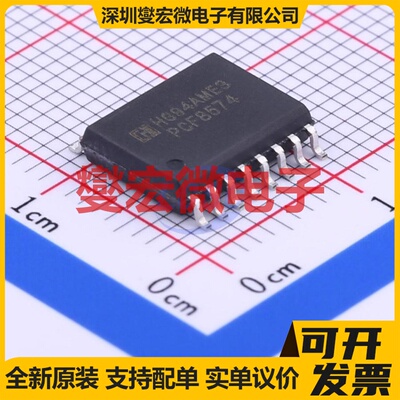 PCF8574T SOP-16-300mil I2C接口 IO接口扩展器芯片IC