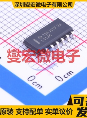 SN74LS136DR SOIC-14 4路异或门逻辑门芯片IC