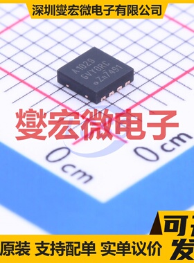 TJA1029TK/20/1J HVSON-8-EP(3x3) LIN收发器芯片IC