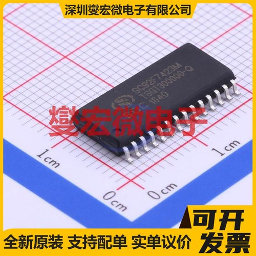 SC92F7423M28U SOIC-28-300mil MCU/MPU/SOC微处理器控制器