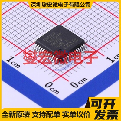 CKS32F103C8T6 LQFP-48(7x7) MCU/MPU/SOC微处理器控制器