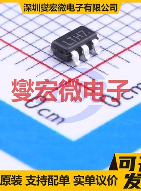 SD4054 SOT-23-5 电池管理芯片IC