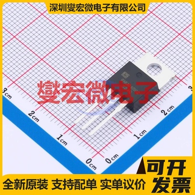 IRFB7440PBF(ES) TO-220 场效应管晶体管