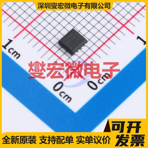 CJAB3R9SN04C PDFNWB-8L(5x6) 40V 70A 场效应管晶体管