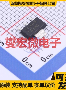 BTS3110N SOT-223-4 功率电子开关芯片IC