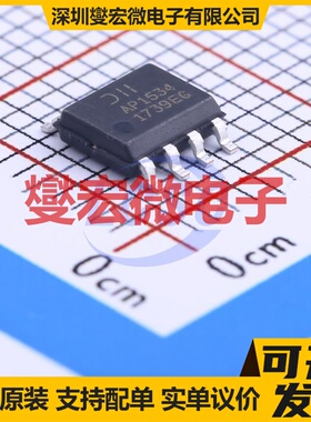 AP1534SG-13 SOP-8 DC-DC电源转换器芯片IC