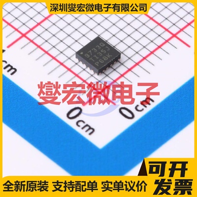 TPS6209733QWRGTRQ1 VQFN-16(3x3) DC-DC电源转换器芯片IC