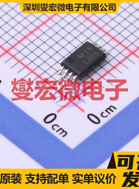 LM358PW TSSOP-8 双路运算放大器芯片IC