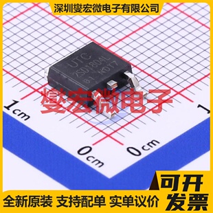 2SD1804L-T-TN3-R TO-252-2(DPAK) NPN 50V 8A 三极晶体管