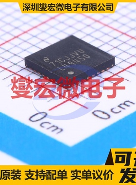 LM49450SQ/NOPB QFN-32-EP(5x5) D类功放音频放大器芯片IC