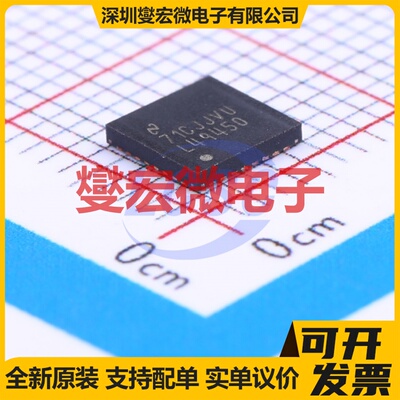 LM49450SQ/NOPB QFN-32-EP(5x5) D类功放音频放大器芯片IC