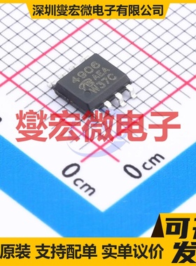 SI4906DY-T1-E3-VB SOP-8 2N 60V 7A 场效应管晶体管