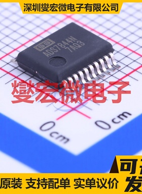 ADS7844N/1K SSOP-20-208mil ADC模数转换芯片IC
