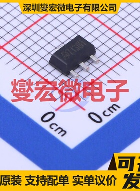 MD7130H SOT-89-3 LDO低压差线性稳压器芯片IC