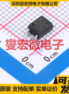TLP266J(V4-TPL,E(T SO-6 晶体管输出光耦