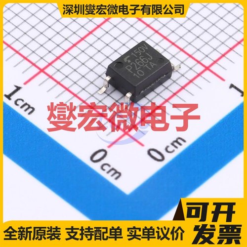 TLP266J(V4-TPL,E(T SO-6 晶体管输出光耦
